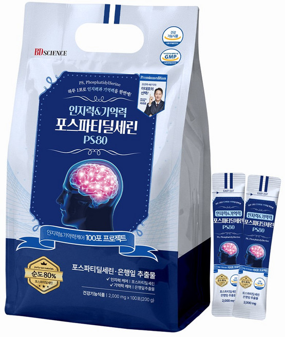 압도적 대용량! 이대호가 추천하는 인지력&기억력 뇌건강 포스파티딜세린 80% 고순도 PS80, 100개, 2g