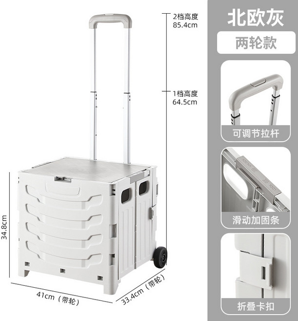 買菜車手拉車摺疊購物車輕便攜爬樓拉桿車拖車小拉車快遞小推車, 1個, 新款兩輪小號灰色