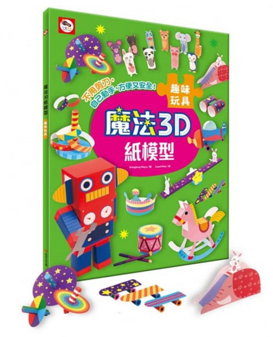 双美 魔法3D紙模型 趣味玩具, 1個