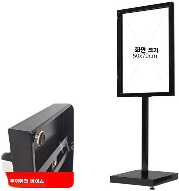 입간판 행사 A1 아크릴 받침대 스탠드 디스플레이 모던블랙 삽입식 MDB-55 세로 식당, C. 60x80 라지더블 블랙