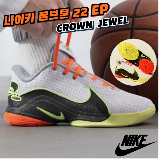 [국내매장판] 나이키 농구화 르브론 22 EP 남성 여성 런닝화 운동화 스니커즈 코트화 배드민턴화