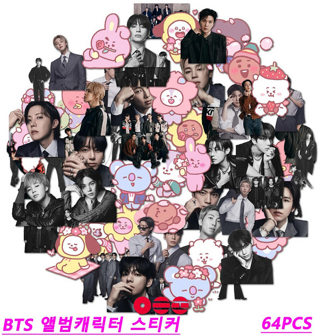 방탄 bts 앨범 스티커 꾸미기 점착 스티커 굿즈 JL-1688-103707-6858245, 핑크색, 64PCS