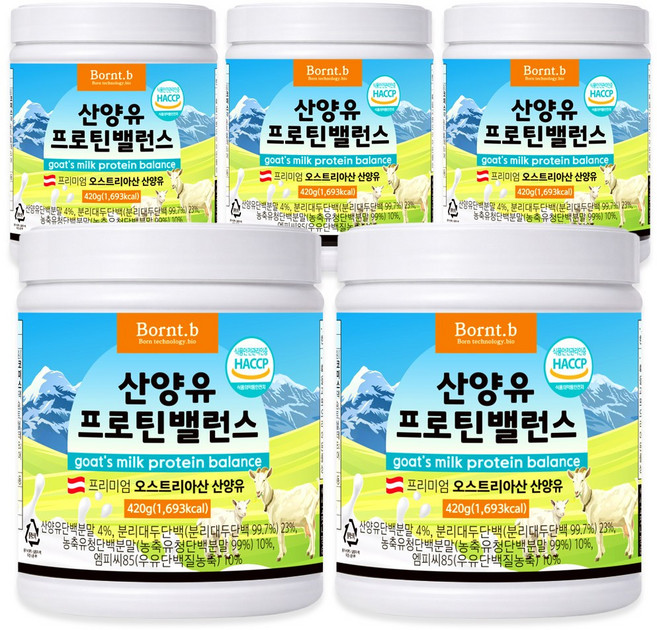 본트비 고단백 산양유 단백질 분말 유청 단백질쉐이크 보충제 420g, 5개