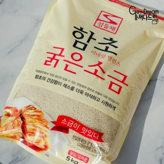 섬들채 함초 자연소금, 5kg, 1개 - 쿠팡