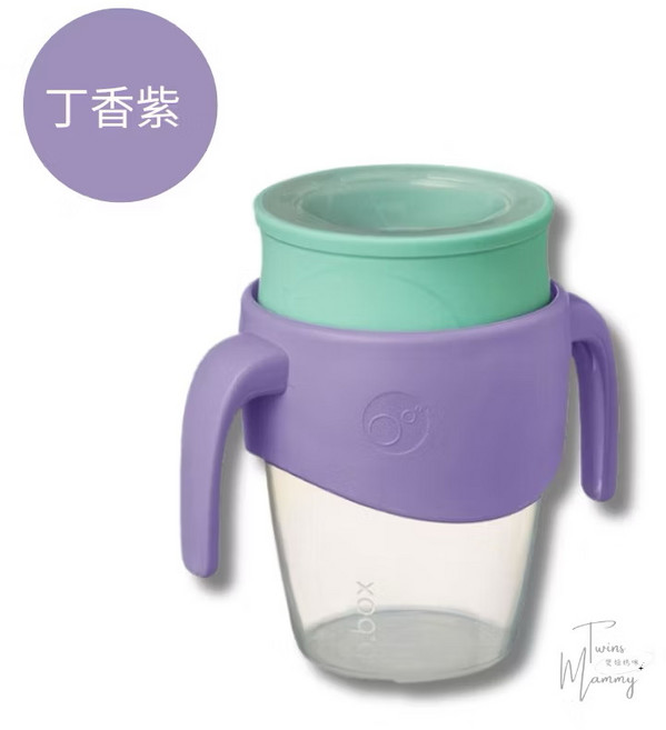 b.box 360度防漏學飲水杯 250ml - 丁香紫, 1個