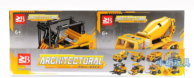 建築工程車積木 迴力車 兒童玩具, 1個, 6815-4(挖土機)
