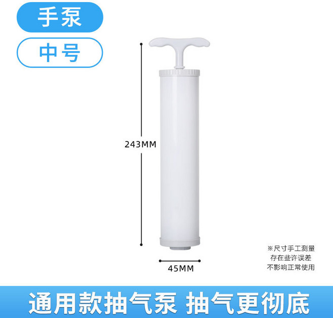 抽氣式收納整理衣物收納袋透明真空壓縮袋棉被收納袋, 1個, 1個裝