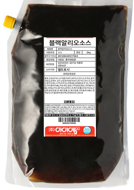 아이엠소스 블랙알리오소스, 1개, 2kg