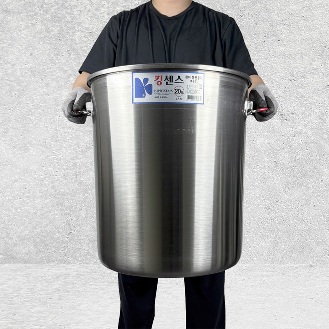 킹센스 304 통판 스텐 위생용기 20호 77.5L 무용접 업소용식깡 국통 곰솥, 1개