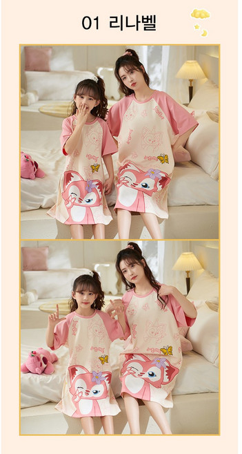 유아동 면100% 여아잠옷 공주 캐릭터 반팔 원피스 홈웨어 파자마 잠옷 딸선물