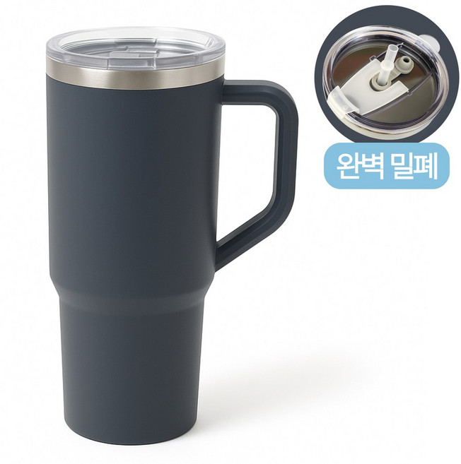 미르앙 대용량 스텐 보온 보냉 텀블러 빨대 포함, 1개, 1200ml, 그레이