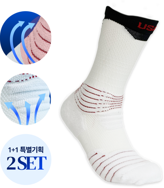 디디르 스포츠양말 남성 장목 부상방지 충격흡수 쿠션 러닝양말 (1+1)