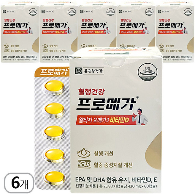 종근당건강 프로메가 알티지 오메가3 듀얼 비타민D, 90회분, 2세트