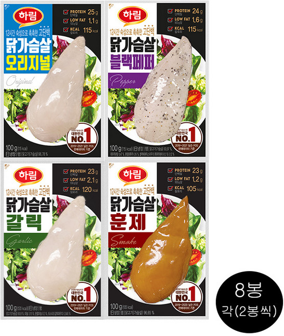 하림 닭가슴살 오리지널 블랙페퍼 갈릭 훈제 혼합, 8개, 100g