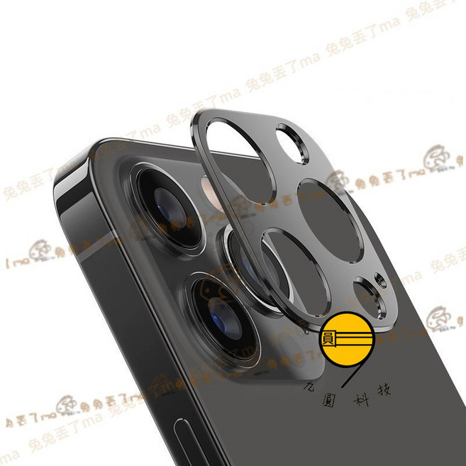 金屬一體鏡頭保護貼 防爆膜 適用 iPhone 17 銀色, 黑色-13pro/13promax, 1個