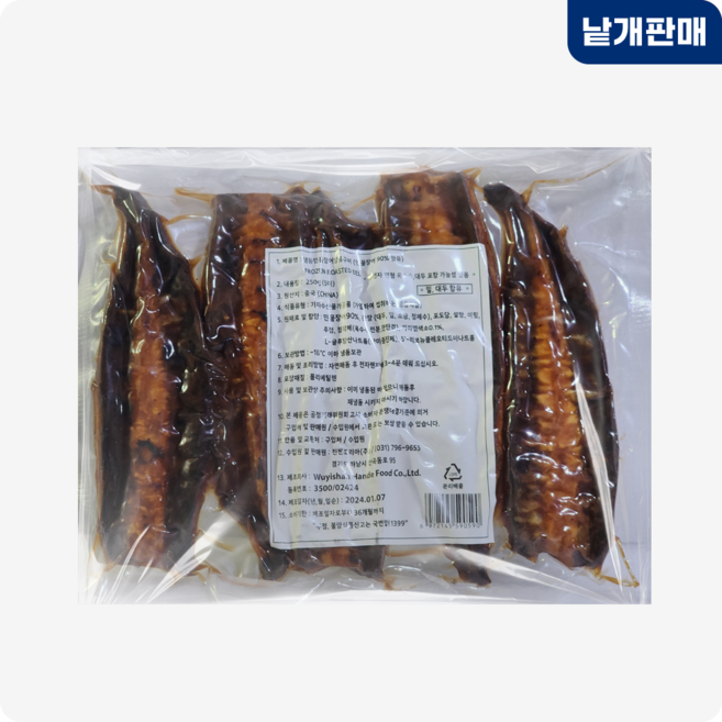 다인 한뼘 민물장어 양념구이 5미 250g(중국산) 한마리장어 장어덮밥 초밥 민물장어 네타 하츠마부시, 1개, 250g