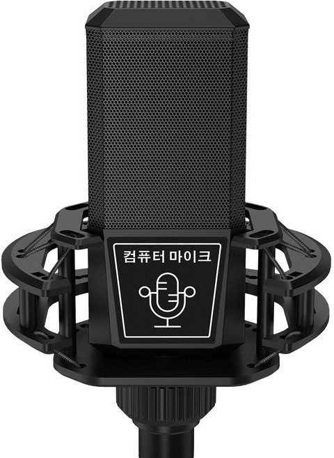 3.5mm-XLR 유선 컴퓨터 마이크, M630, 브래킷 미포함