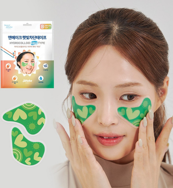 앤메이크 자외선차단 햇빛차단테이프 아쿠아 방수 썬 패치, 2세트, 초록이 B타입