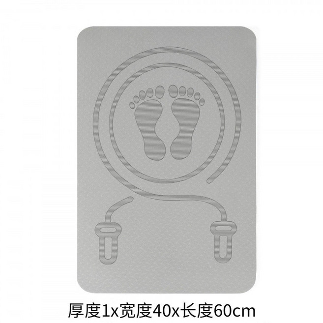 무선 줄넘기 매트 충격 흡수 2cm 두께 요가 운동, 1. 그레이, 1개