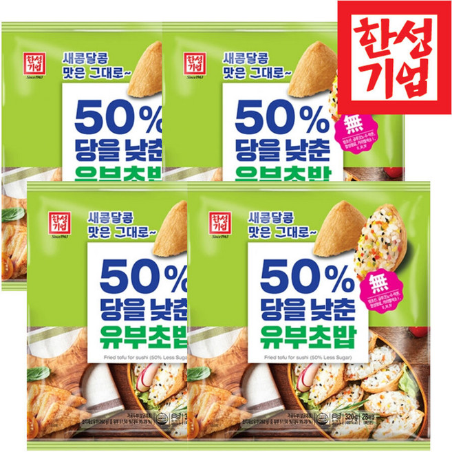 한성기업 50% 당을 낮춘 유부초밥, 320g, 4개
