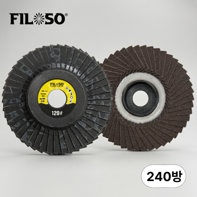 필로쏘 날개페파 4인치 핸드그라인더용 240방 10개입, 10개
