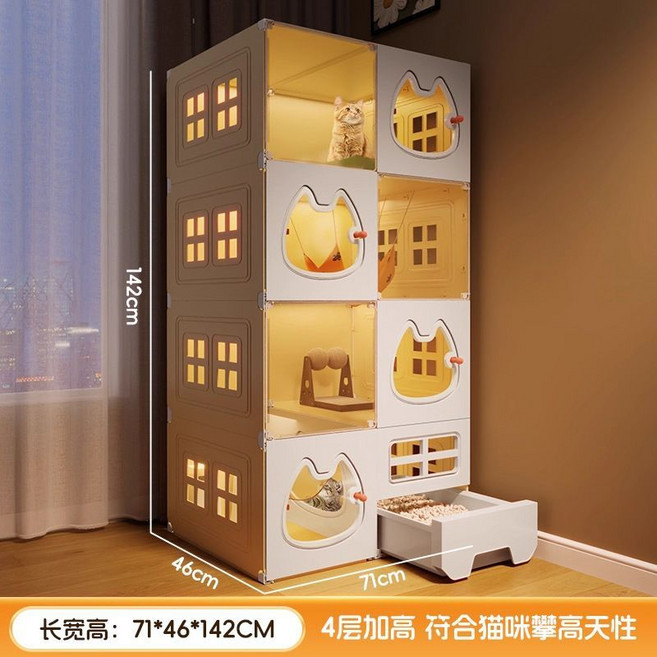 家用豪華貓別墅 自由空間多層貓屋組合櫃, 1個, 四層【71*46*142】豪華别墅,安装工具+配套貓砂岔+貓砂鏟