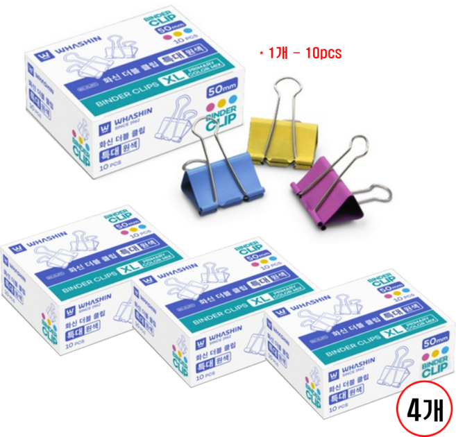 화신 더블클립, 4개, 10개입, 특대