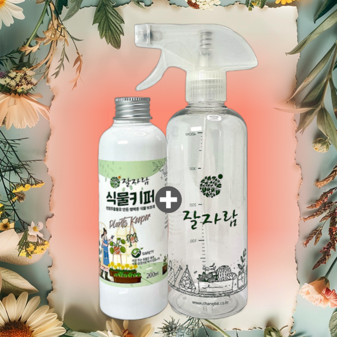 잘자람 식물키퍼 천연 식물관리제 벌레퇴치제 진딧물 깍지 응애 총채 가루이 박멸 화분 다육이 창빛농원, 식물키퍼+ 눈금 스프레이, 1개