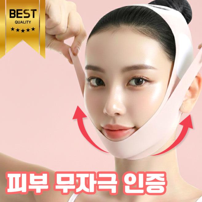 에블모어 작은얼굴 V라인 리프팅 밴드, 1개, 핑크