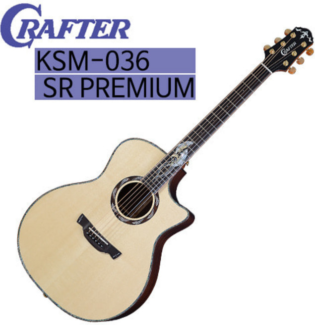 크래프터 어쿠스틱 통기타 KSM-036 SR PREMIUM / EQ픽업장착 탑백솔리드 연주용 국산 수제, 1개