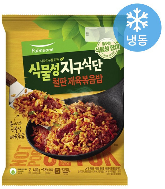 풀무원 식물성 철판 제육볶음밥, 1개, 420g