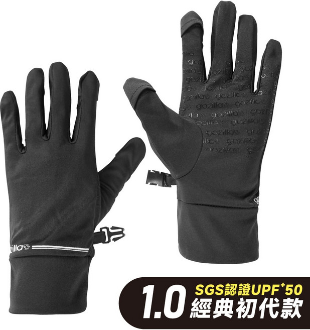 Xilla 極致冰感騎士手套 UPF50+ 防曬涼感透氣 觸控設計, 1.0舊版 出清超值優惠價 ,L號 一對