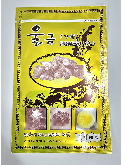 울금 발열패드 10장, 10개, 1세트