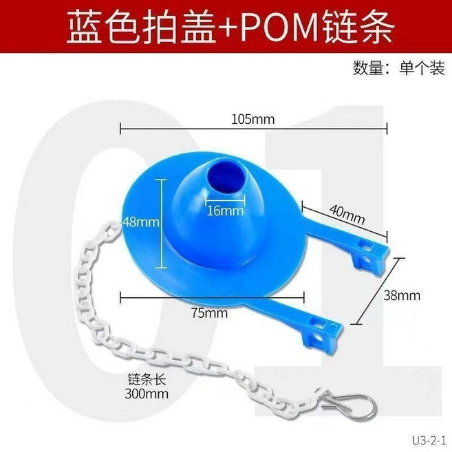 水馬桶坐便器水箱 老式馬桶配件皮塞拍蓋止水閥分體通用 硬塑硅膠款(帶鏈條), 老式架球帶鏈條, 老式架球帶鏈條