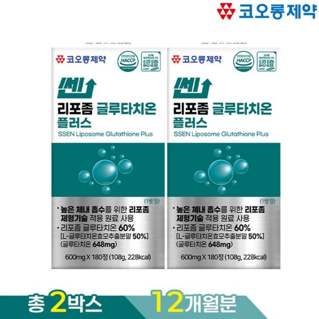 코오롱제약 쎈 리포좀 글루타치온 플러스, 2박스, 180정 - 쿠팡