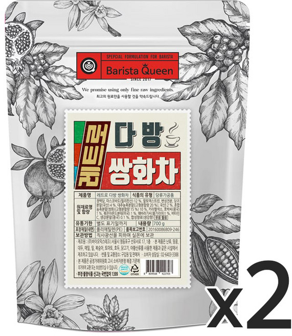 바리스타퀸 레트로 다방 쌍화차분말, 700g, 1개입, 2개