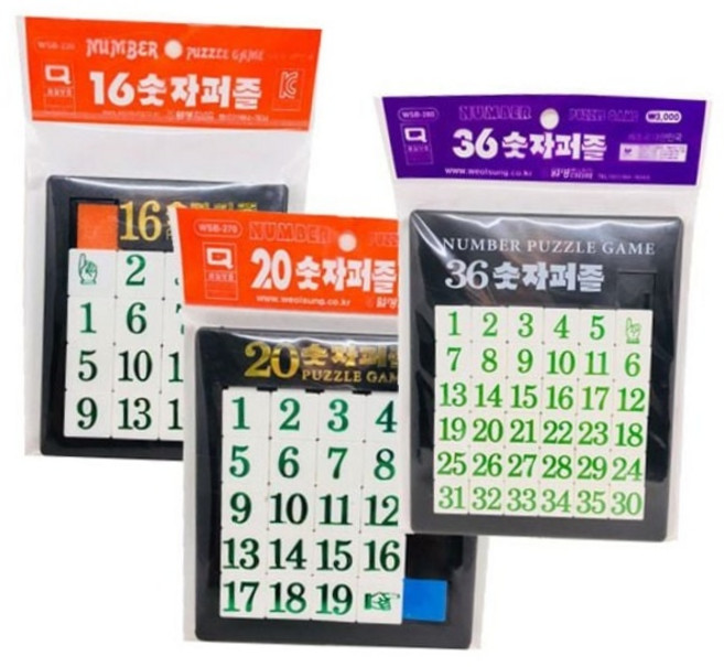 유아 어린이 숫자 맞추기 16칸 슬라이딩 퍼즐 장난감 두뇌개발 홈스쿨링 교구 슬라이딩퍼즐