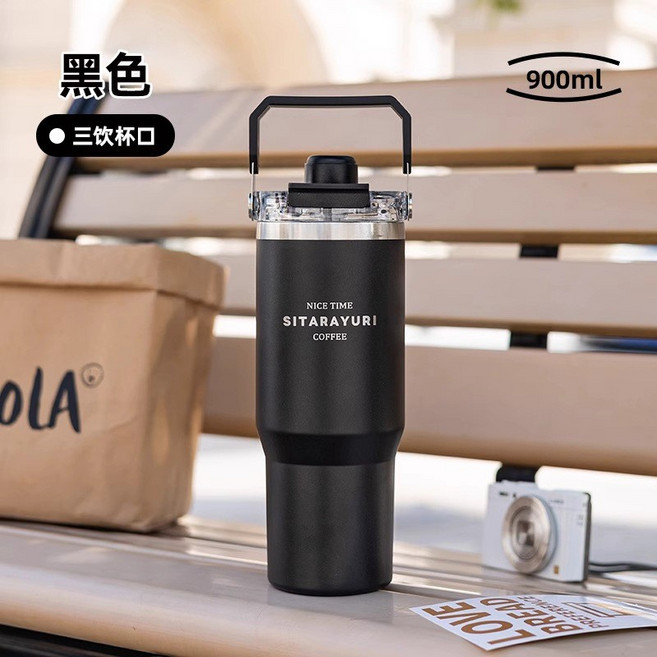 SITARAYURI 900ml 磁吸保溫杯 三飲大容量戶外便攜冰霸杯, ZF-062黑色,900/600ml, 1個