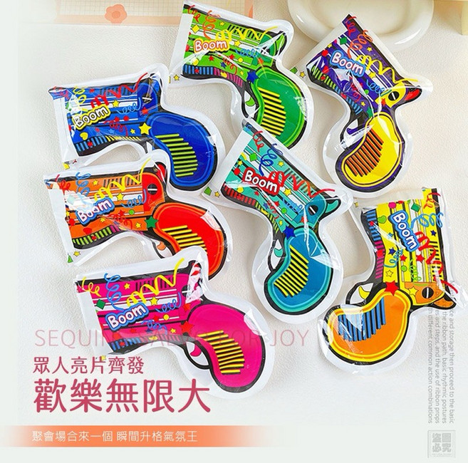 自動充氣式禮花槍 派對慶典彩帶禮花 操作簡單安全 營造歡樂氣氛, 1個, 10入一組, Multi-color