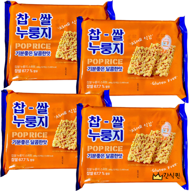 찹쌀 누룽지 스위트, 4개, 288g