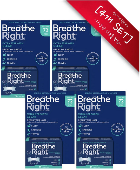 [정품 미국 배송] 브리드라이트 민감 피부용 코골이 코막힘 개선 밴드 72 매입-4개 Breathe Right 72 Strips *사은품 챱스틱 증정*, 4개