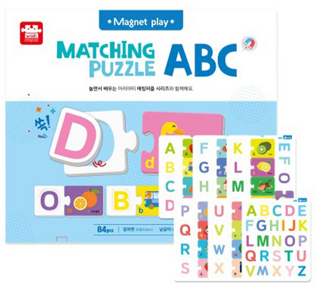 마그피아 아리아띠 매칭퍼즐_영어, 1개