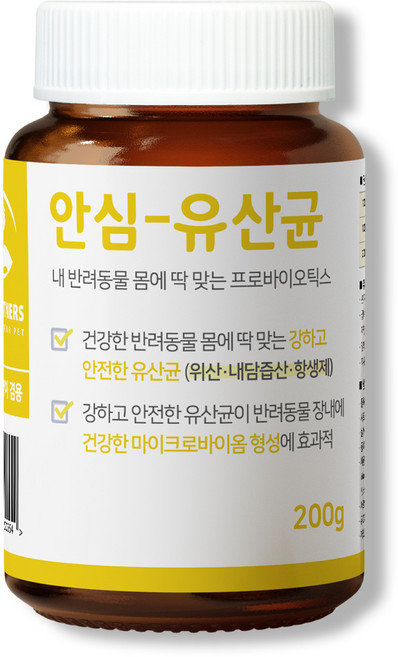 강아지 유산균 보울라디 고양이 반려견 설사 변비 도움되는 3개월분 대용량 영양제 안심-유산균 200g, 1개, 장건강/유산균