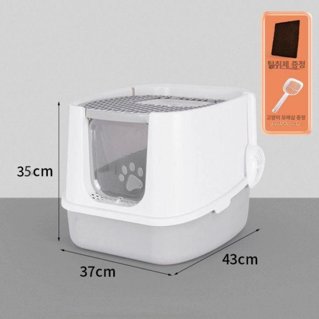 대변통 밀폐형 고양이 화장실 용품 스플래쉬, 1개