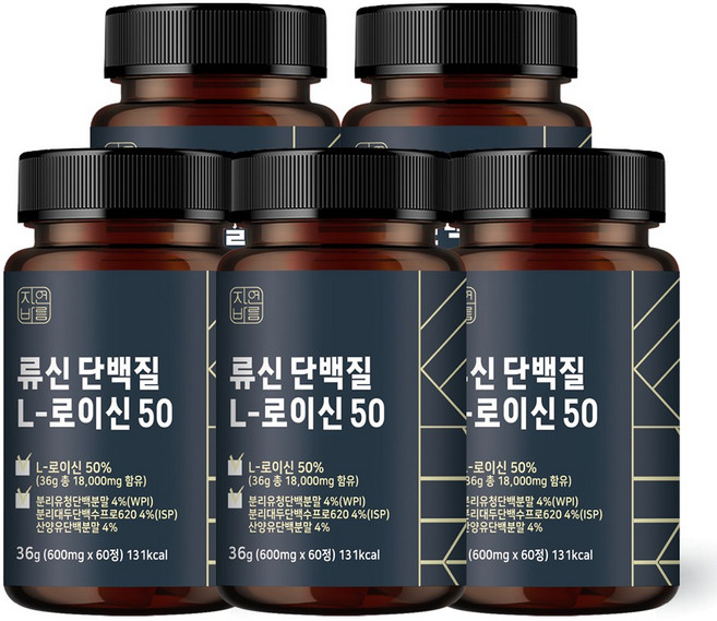 자연바름 [순도 99.7%] 류신 타블렛 근육단백질 류신 단백질 알약 프리미엄 정, 60정, 5개