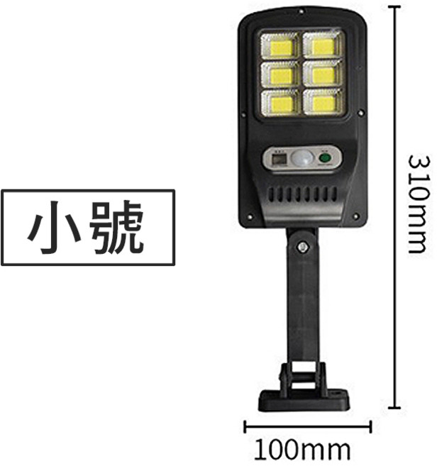 SENHO 太陽能人體感應路燈, 1個, 小號6框 - 遙控+感應+三功能
