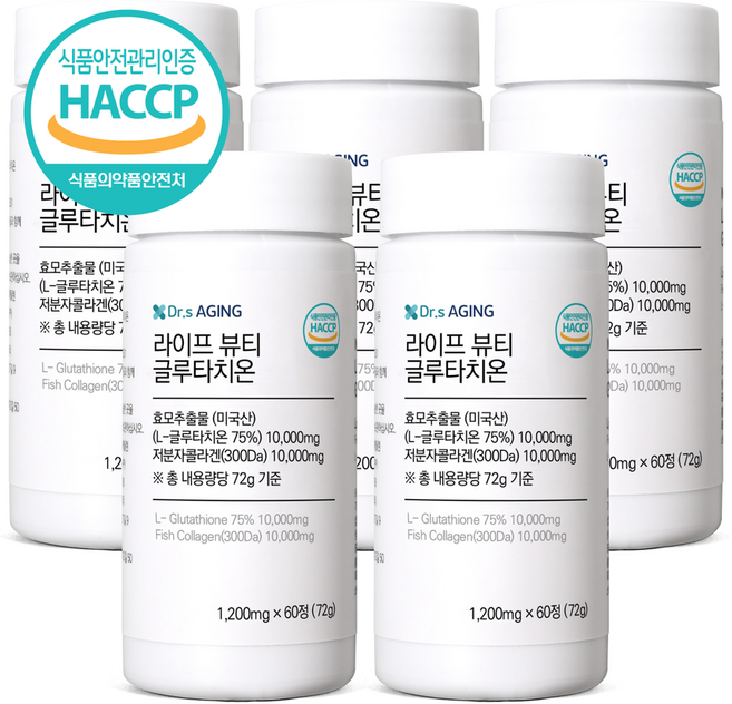 닥터스에이징 라이프 뷰티 글루타치온 미국산 고순도 글루타치온 식약처인증 1200mg, 5개, 60정