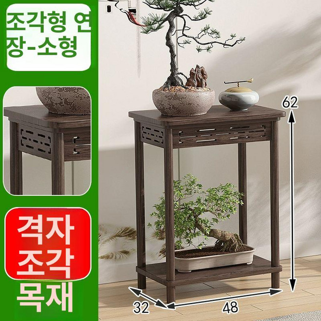 고가구 빈티지 협탁 앤틱, 1단, 앤틱 조각 호두 색상 연장 소형