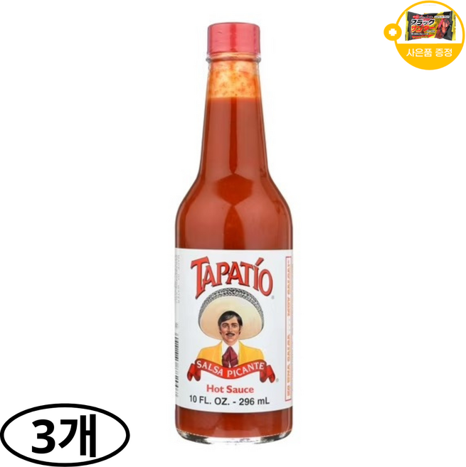타파티오 살사 핫 소스 매운맛 Tapatio 사은품 추가증정, 3개, 296ml