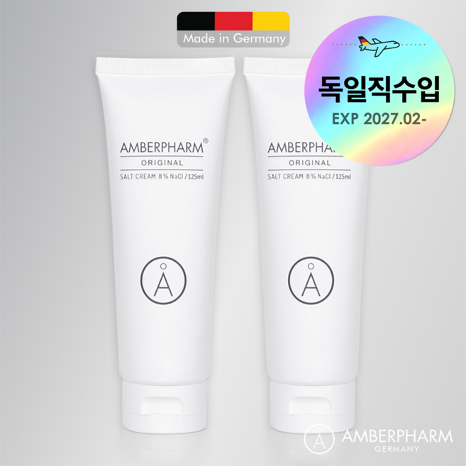 [독일직수입] 암버팜 솔트크림 125mlx2개 (세트), 125ml, 2개